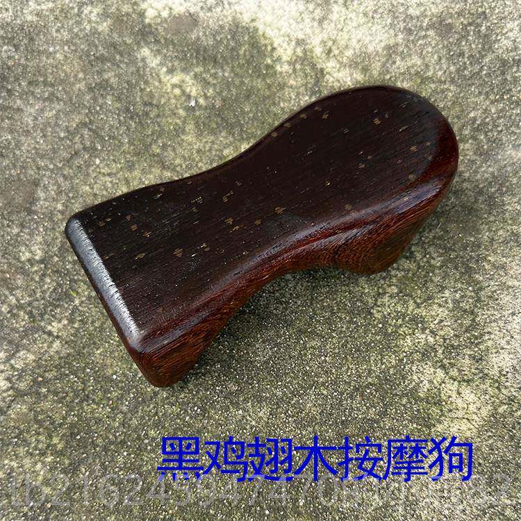 高档绿檀木制按 摩狗捏颈器脊椎脚按摩经络四角刮痧动力四虎穴位