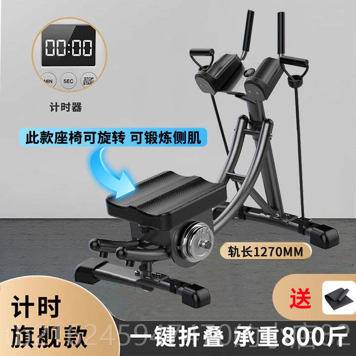 高档卷腹家用运动健身器瘦肚子神机器练腹材身肌健器减腹辅助器健