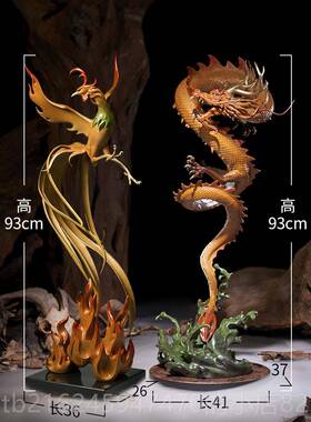 高档新铜时代摆《蛟龙戏水》纯铜新龙摆件厅办公室家居设中客式中