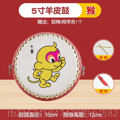高档皮鼓二小鼓儿童鼓牛堂鼓幼儿园打乐器玩具十生肖手敲击鼓手打