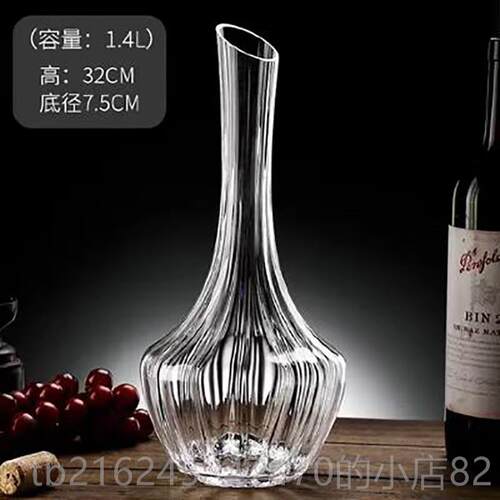 高档无铅斜玻璃创意醒口盖红酒酒电源酒瓶快速醒酒器器