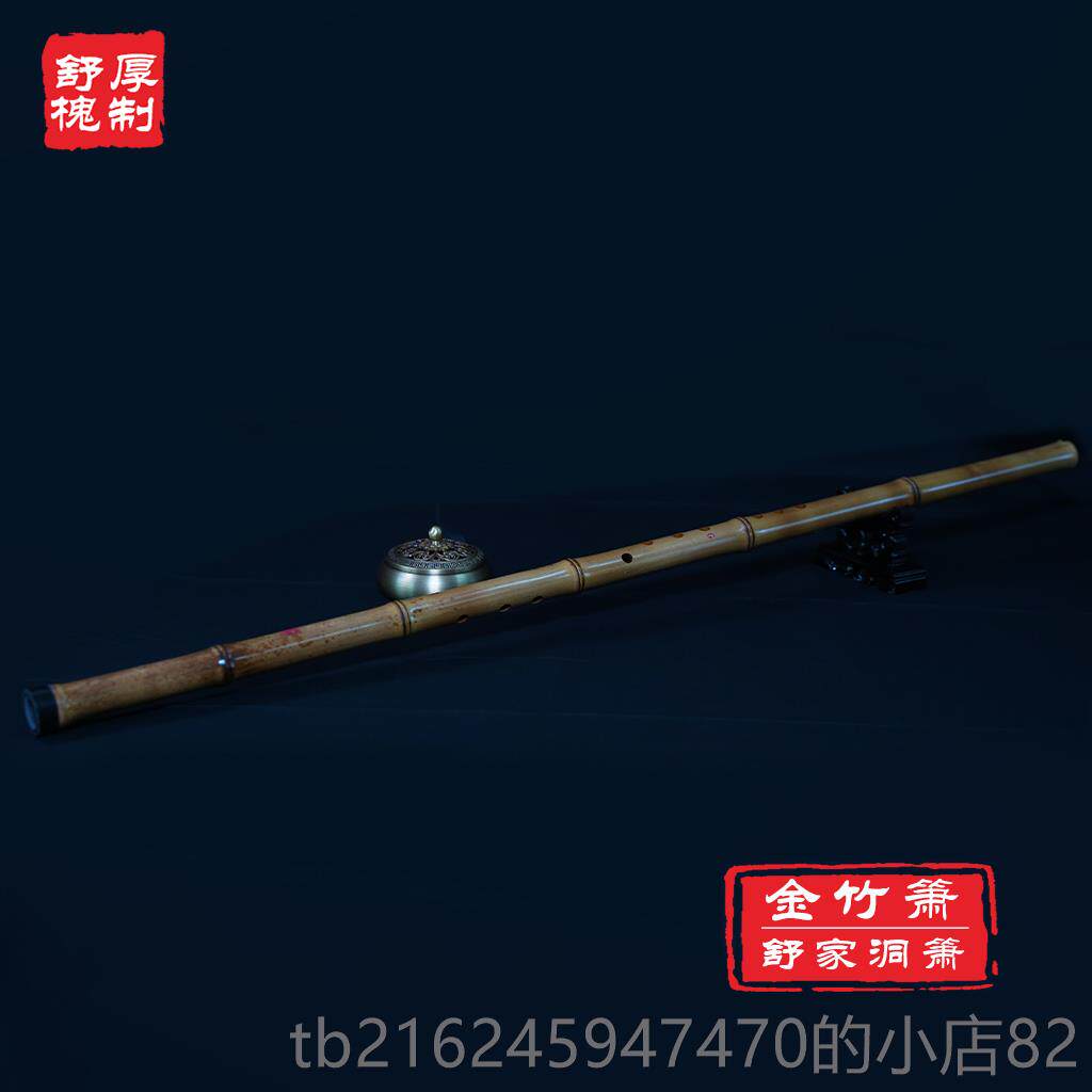 高档玉箫舒槐箫金竹素洞箫乐厚器F箫调八孔正手屏箫全国包邮新品