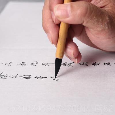 高档安邦笔庄 王羲之毫手 包狼毫羊兼毫 邮小行书行草中楷文房札