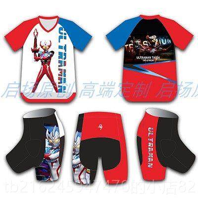 高档启扬V儿童平衡车长袖短厂骑行轮滑服运动T恤领速干衣透气工定,自行车/骑行装备/零配件,专业骑行服,淘宝优惠券,粉丝福利购,淘宝优惠卷