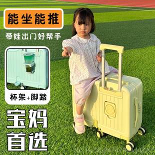 高档卡通童行李箱可骑女孩小学生拉儿杆箱男生轻便旅可行密码箱定