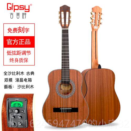 高档Gipsy高端加震0 36全单3板古典吉34 32检定考试38 3他9儿童寸
