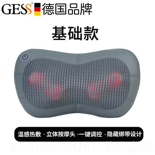 高档国颈椎电肩腰按摩器德智能汽车全身揉动家用按摩枕