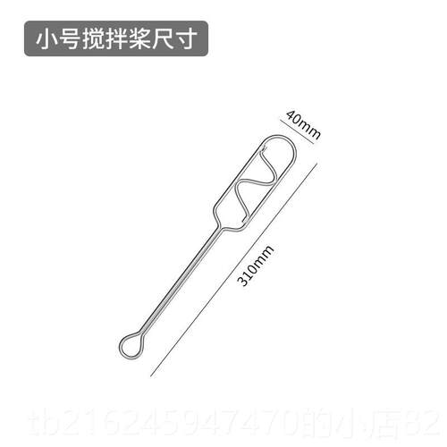 高档酿酒工具设3备发酵搅拌家用商用酿桨酒铲子提耙棒勺铲桶04不