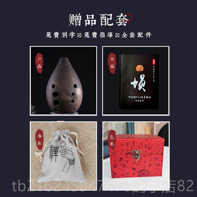 高档紫砂埙土梁满口十专业演奏学入门E初FG调古孔风民族埙小乐器