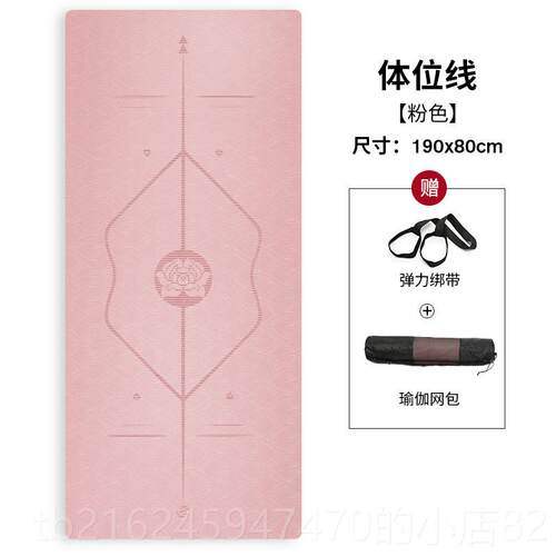 高档伽垫健滑身垫家用防减震宽静瑜音加厚加无异味女士专用跳操地