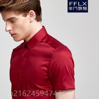 高档夏季衬纯衬衫男短袖高级修身商务正装皱白衣工作服纯色丝棉光