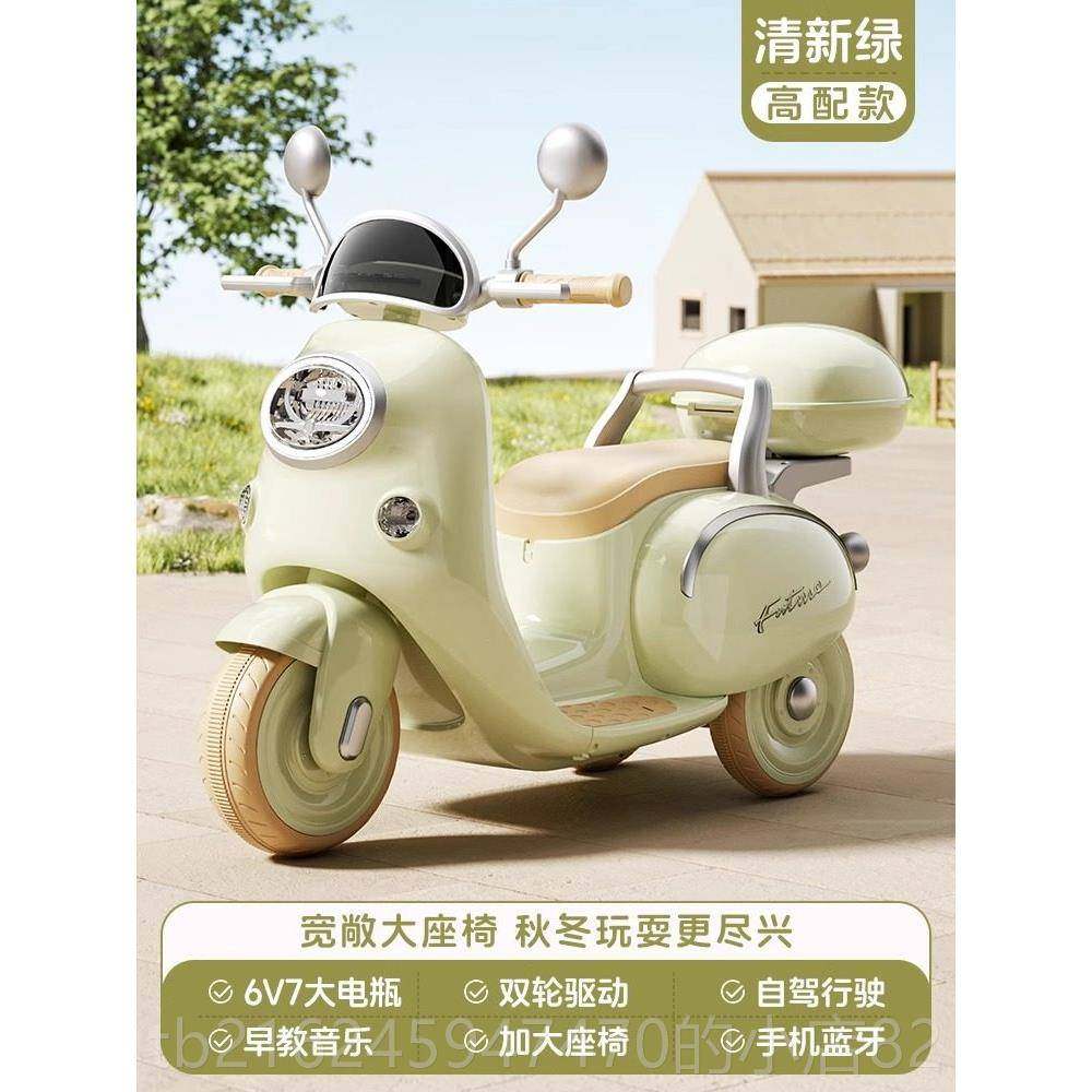 高档儿童电2动车机三轮男女宝宝小孩可坐可款骑遥控0车25新玩具车,玩具/童车/益智/积木/模型,儿童电动车,淘宝优惠券,粉丝福利购,淘宝优惠卷