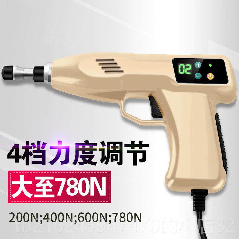 高档刺DMS深层肌肉激仪放松业解仪专健身按仪器摩大力度正骨颈筋