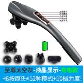 高档新 按摩器海豚按摩腿打按摩棒背器部电打健康动按摩锤背部振