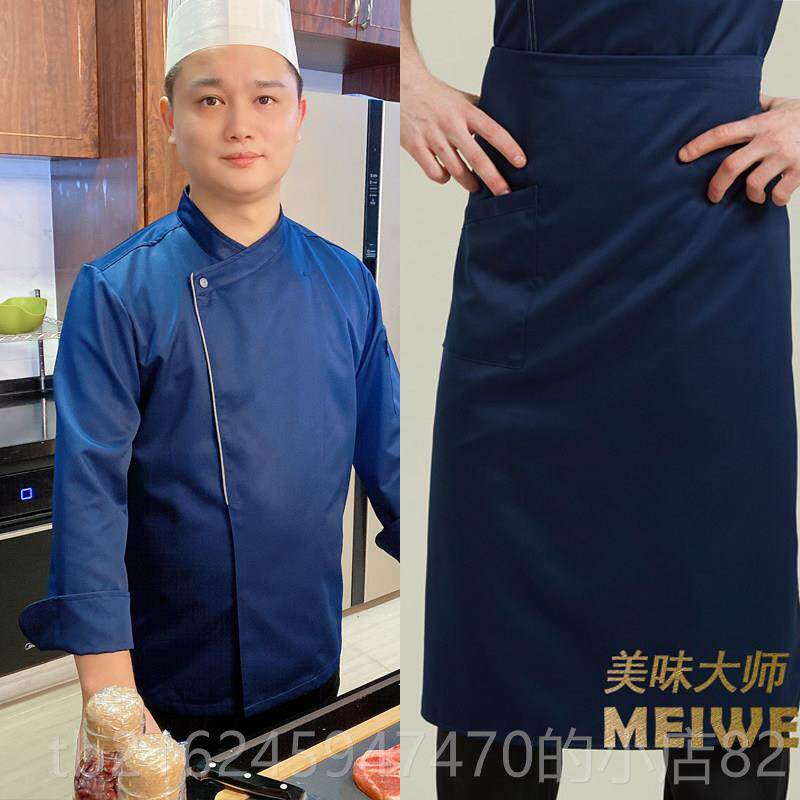 高档厨师制服男女短袖房尚服西式咖啡厨工作服时高端厨房厨师工作