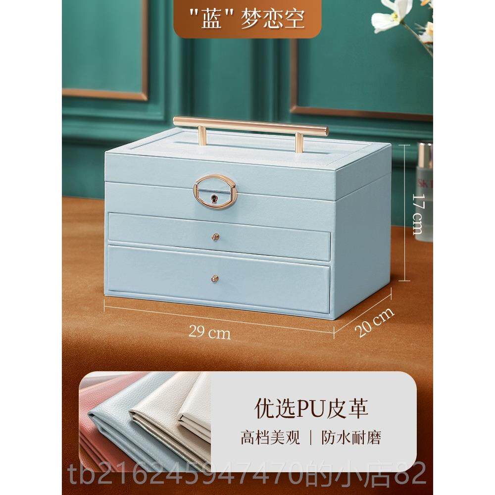 高档首biqi饰盒子精高档项链防氧化盒大容致量礼物耳环饰品首饰收