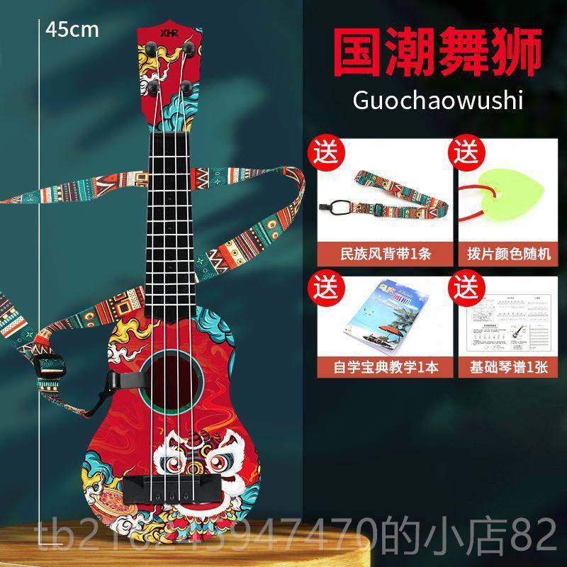 高档迷你入门小号里适合儿童初学早可弹奏尤克里玩具吉他教音乐者