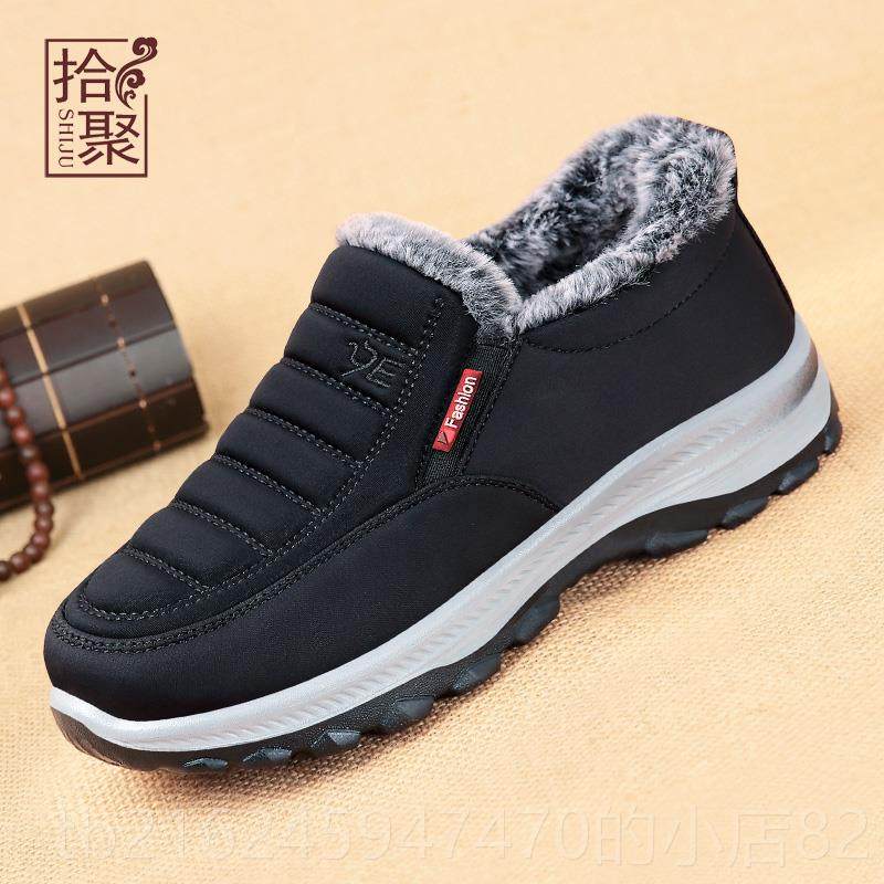 高档拾聚冬季鞋加爸绒加厚棉老北京布鞋男男爸老年人保暖鞋轻便运,流行男鞋,布鞋,淘宝优惠券,粉丝福利购,淘宝优惠卷