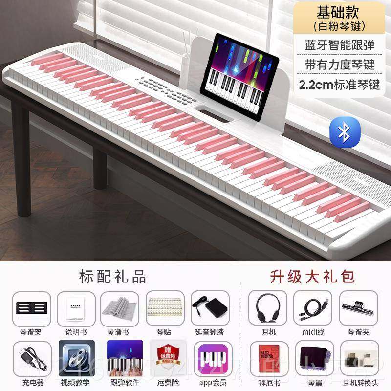 高档数码88键重锤电子琴琴可携式成年初学者专幼师业检定考试电子