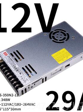 高档LRS-350W纬220V转24V5明VV12直流S开关电源48V15V36一NE S3.3