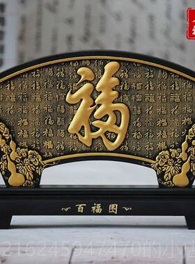 高档活公性炭雕艺品工扇形海纳百川商务礼家品居装饰品摆设办室桌