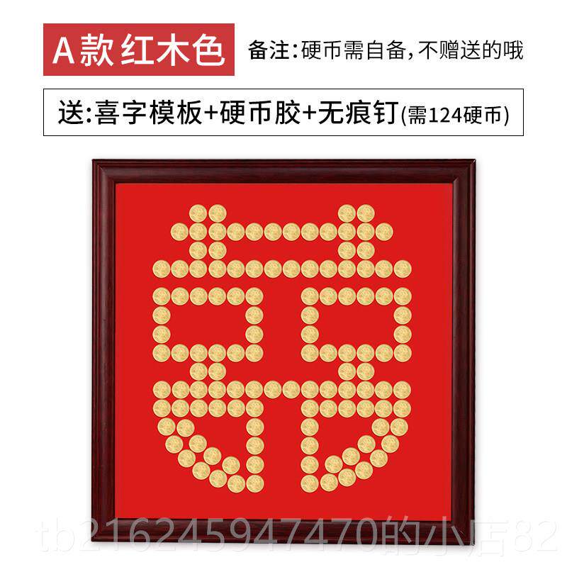 高档结婚礼物送新工人新礼品送闺蜜新婚娘特别走心diy手意创意纪