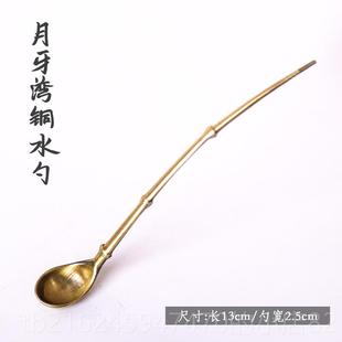 高档逸兴斋铜水勺砚滴加水滴水研磨墨条砚台加复水水丞水盂铜勺子