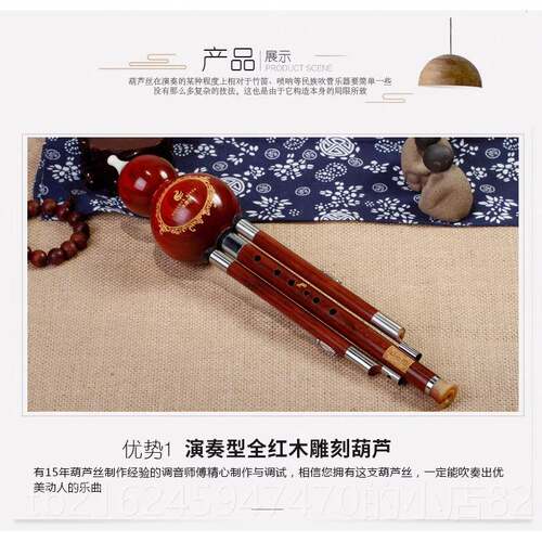 高档孔河雀高丝端奏型 全黑檀木全红木葫演芦 十周年店庆限量巨惠