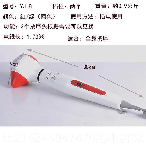 高档百Y龄功J-8电颈动家用按摩器肩部腰部部多功能超大率三年质保