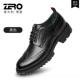 男厚底雕花布洛克圆头英伦鞋 高档ZRO款 男 正装 皮皮鞋 度男鞋 零时尚