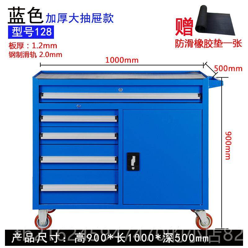 高档英飒重型加厚五金工刀具车多功工柜能业级工具铁皮具车间五抽,五金/工具,工具车/便携工具推车/平板工具车,淘宝优惠券,粉丝福利购,淘宝优惠卷