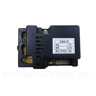 高档捷豹栋马配件儿电动汽四轮宝童宝带摇控器电瓶充电器车钥配匙