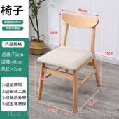 高档桌书桌全实木北欧电脑儿童学习简单纯写桌字台小长工作台山毛