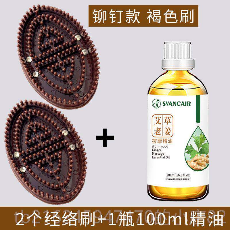 高档经络按揉刷肚子摩燃脂精油腹部瘦胶身软硅刮痧仪神器全身疏通