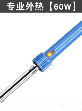 高档黄花牌电烙铁30W40W60W8W0W外热式家用电0器焊接工0具电络铁