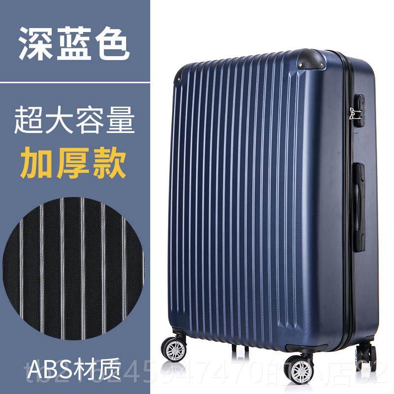 高档李箱超大行容量36寸34男女密码箱行李箱家托运箱搬出国扩皮箱