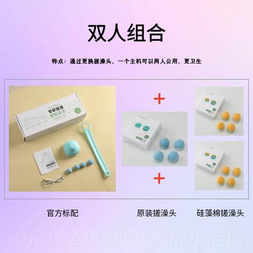高档奇荔电动搓澡仪Q3神后背按摩体搓澡巾多功身能长柄刷搓后背器