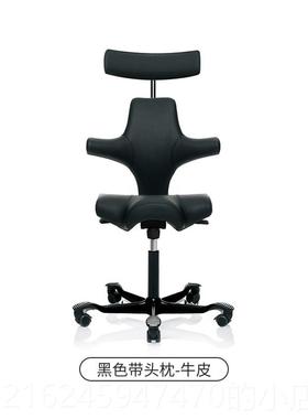 高档挪威进口HG Capisco款骑马椅真皮体工学电脑办人公椅 羊毛软