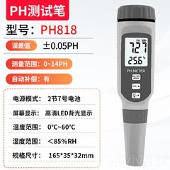 高档测试笔p计s试仪鱼h缸检测测器希玛td水质检测笔电导率盐度计