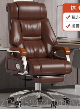 高档BD899老板椅公大办椅子室真皮商务舒0适办公椅家用座椅电脑椅