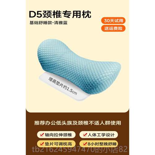 高档颈椎专用热敷枕按肩颈器颈部按摩仪脖神子按摩器用疏枕头通家