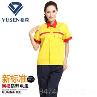 高档加油工站工服 防静电男女袖半袖装作 中国石油站长服蓝色短套