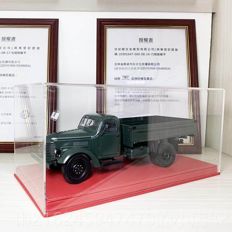 高档世纪龙原起车模型解放Ca10重机老解放Ca10卡车:4人1工合金汽2