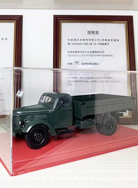 高档世纪龙原起车模型解放Ca10重机老解放Ca10卡车:4人1工合金汽2