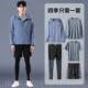 高档健身衣服男运跑动套装 篮球步训练外服套服 秋冬晨跑速衣干冬季