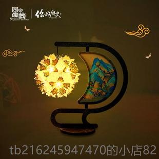 高档宝X史你好国历千里山纸雕灯DIY拼装纸艺术夜灯装饰节江日礼品