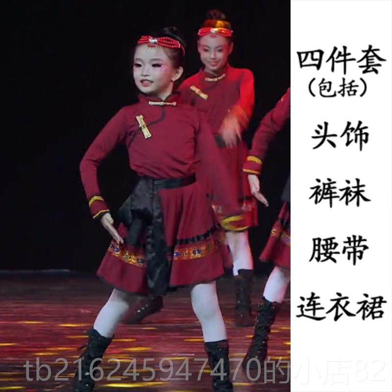 高档儿童节舞蹈服装古族白马蒙饰草原筷子舞台少数民族女男服短裙,女装/女士精品,民族服装/舞台装,淘宝优惠券,粉丝福利购,淘宝优惠卷