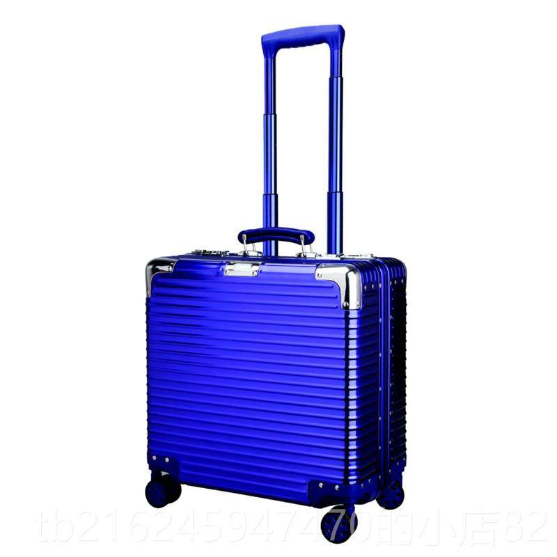 高档bkt1全金属铝镁合金电李脑箱出差铝合金拉杆箱包8寸登箱行箱