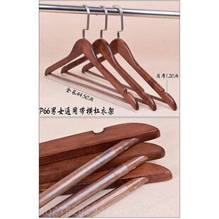 高档高带横杠套装衣架服档店酒店用居家实木衣装挂装衣裤套架衣撑