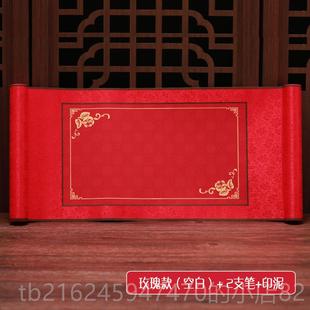 高档结婚言书爱情保证书婚礼新誓郎宣誓书蜜中送式卷轴承诺书闺礼